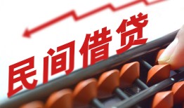 成都无抵押空放个人借钱-成都无抵押民间借贷无视黑白-成都无抵押身份证抵押贷款