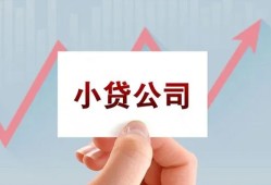 成都无抵押哪里有私人借贷-成都无抵押贷款当天放款-成都无抵押民间小额借贷