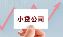 成都无抵押哪里有私人借贷-成都无抵押贷款当天放款-成都无抵押民间小额借贷