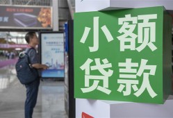 成都无抵押大额短借-成都无抵押空放借款-成都无抵押贷款私借空放