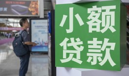 成都无抵押大额短借-成都无抵押空放借款-成都无抵押贷款私借空放