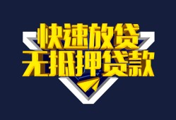 成都无抵押空放-成都无抵押私人空放-成都无抵押私人身份证借私借