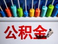 成都无抵押私人空放借钱-成都无抵押贷款个人借贷-成都无抵押民间借贷当天放款