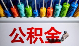 成都无抵押民间借贷无视黑白-成都无抵押私借贷-成都无抵押本地身份证贷款