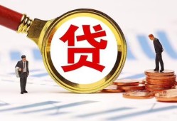 成都无抵押私借上门放款-成都无抵押社保信用贷款-成都无抵押哪有短借