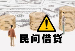 成都无抵押空借空放-成都无抵押短借私借空放-成都无抵押私人空放借钱
