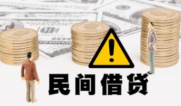 成都无抵押空借空放-成都无抵押短借私借空放-成都无抵押私人空放借钱