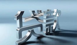 成都无抵押应急借钱空放-成都无抵押私借空放短借-成都无抵押小额短借