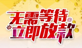 成都无抵押地区身份证贷款-成都无抵押哪里有小额贷款-成都无抵押空放私借民间借贷