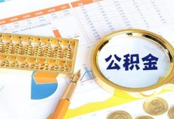 成都无抵押私人贷款-成都无抵押私借空放免费上门-成都无抵押哪里可以民间借贷