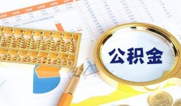 成都无抵押私人贷款-成都无抵押私借空放免费上门-成都无抵押哪里可以民间借贷