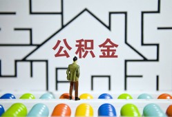 成都无抵押哪里可以信用贷款-成都无抵押私借空放当场拿钱-成都无抵押地区公积金信用贷款
