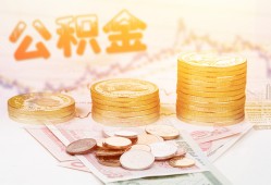 成都无抵押小额贷款空放-成都无抵押身份证怎么贷款-成都无抵押小额贷款不查征信