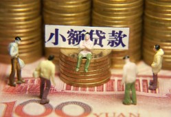 成都无抵押私人工程贷款-成都无抵押小额贷款不查征信-成都无抵押民间借贷网