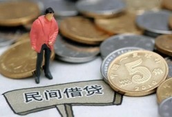 成都无抵押借款-成都无抵押民间短期私借借款-成都无抵押24小时上门放款