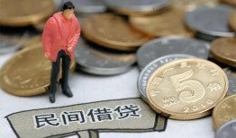 成都无抵押借款-成都无抵押民间短期私借借款-成都无抵押24小时上门放款