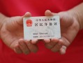 成都无抵押小额短借-成都无抵押民间私人借款-成都无抵押快速借钱