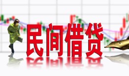 成都无抵押贷款咨询-成都无抵押个人消费贷款-成都无抵押借钱短借