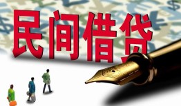 成都无抵押民间私人借贷-成都无抵押小额贷款官网-成都无抵押短期空放小额贷款