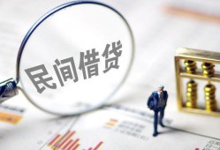 成都无抵押贷款空放-成都无抵押空借空放-成都无抵押民间借贷