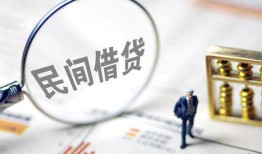 成都无抵押贷款空放-成都无抵押空借空放-成都无抵押民间借贷