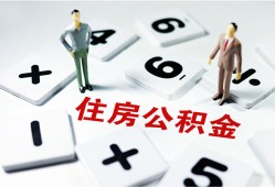 成都无抵押私人短借-成都无抵押全天候办理借款-成都无抵押哪里可以借钱