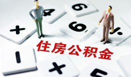 成都无抵押私人短借-成都无抵押全天候办理借款-成都无抵押哪里可以借钱