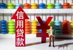 成都无抵押资金短借-成都无抵押短借空放-成都无抵押身份证怎么贷款