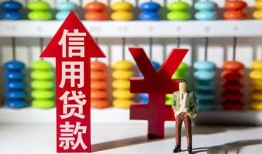 成都无抵押资金短借-成都无抵押短借空放-成都无抵押身份证怎么贷款