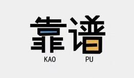 成都无抵押身份证办理贷款-成都无抵押短借私人-成都无抵押无抵押私借空放