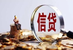 成都无抵押私借空放先息后本-成都无抵押借钱当天放款-成都无抵押私借空放当场拿钱