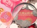 成都无抵押身份证小额贷款-成都无抵押快速借钱-成都无抵押无抵押贷款