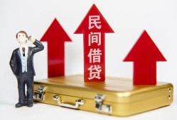 成都无抵押民间借贷-成都无抵押个人贷款小额贷款-成都无抵押私人放水