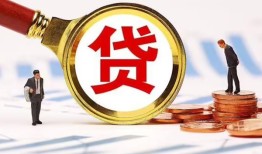 成都无抵押私人身份证借私借-成都无抵押做生意贷款-成都无抵押哪里有民间借贷