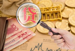 成都无抵押个人正规借贷-成都无抵押空放私借民间借贷-成都无抵押短借私借空放