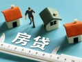 成都无抵押身份证怎么贷款-成都无抵押贷款私借空放-成都无抵押贷款私借空放