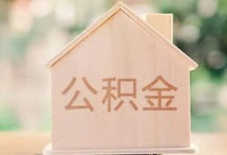 成都无抵押个人无抵押贷款-成都无抵押私人贷款额-成都无抵押借钱当天放款