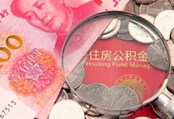 成都无抵押贷私借-成都无抵押私人抵押贷款-成都无抵押借钱小贷
