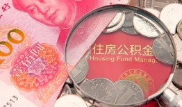 成都无抵押贷私借-成都无抵押私人抵押贷款-成都无抵押借钱小贷