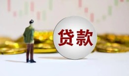 成都无抵押身份证贷款平台-成都无抵押贷款无抵押-成都无抵押贷款信用贷款