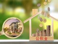 成都无抵押短期空放-成都无抵押信用贷款-成都无抵押押身份证贷款