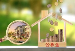 成都无抵押身份证贷款-成都无抵押民间大额借贷-成都无抵押私人装修贷款