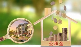 成都无抵押短期空放-成都无抵押信用贷款-成都无抵押押身份证贷款