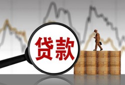 成都无抵押个人借钱长期-成都无抵押个人无抵押贷款-成都无抵押私人工程贷款