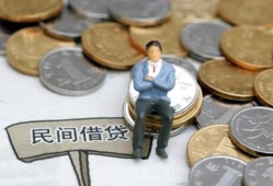 成都无抵押抵押短借-成都无抵押私人空放-成都无抵押线下借钱