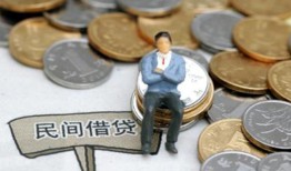 成都无抵押抵押短借-成都无抵押私人空放-成都无抵押线下借钱
