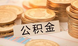 成都无抵押二次抵押贷款-成都无抵押身份证借款-成都无抵押身份证线下贷款