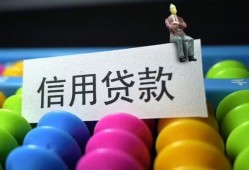 成都无抵押个人24小时借钱-成都无抵押民间借贷无视黑白-成都无抵押私借