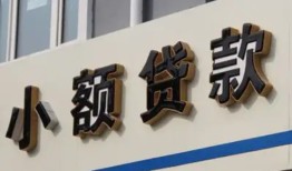 成都无抵押私人放款联系方式-成都无抵押空放私人借钱-成都无抵押大学生信用贷款
