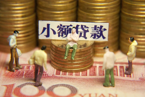 成都无抵押个人借贷电话号码